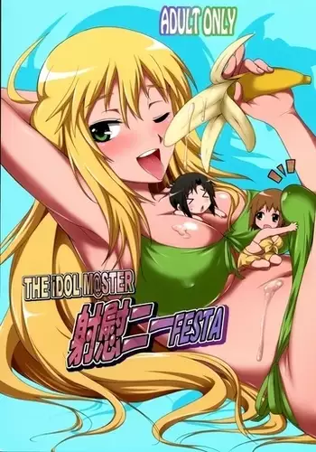 THE iDOL SHINY FESTA