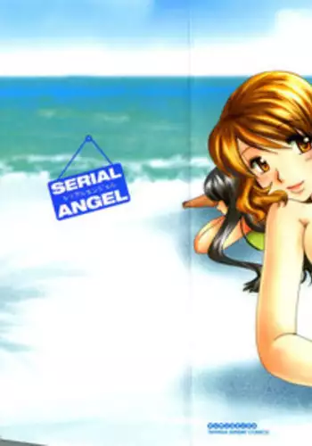 [Suzuki Mira] Serial Angel ~Rensai Shoujo~