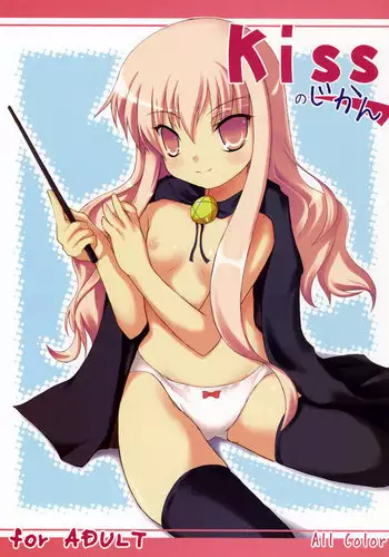 (C71) [Windtone (Safi)] Kiss no Jikan (Zero no Tsukaima)