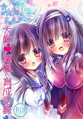 Taigei?Ryuuhou Ikusei Kiroku