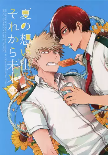 Natsu no Omoide Sorekara Mirai