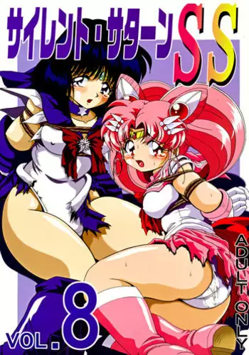 [Thirty Saver Street 2D Shooting (Maki Hideto, Sawara Kazumitsu)] Silent Saturn SS Vol.8 (Sailor Moon) [Digital]