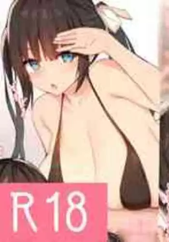 [sune] 裏垢風紀委員ちゃんH