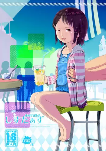 Sisters + Rough Shuu