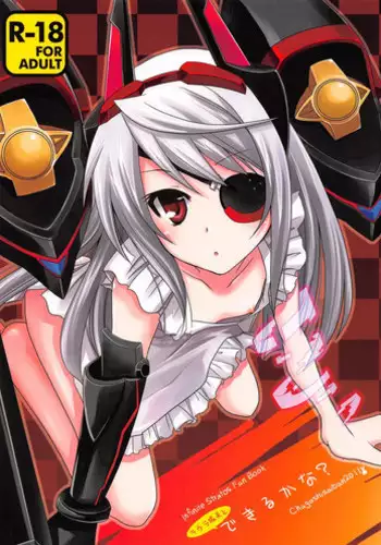 (C81) [CHAGASHI SAIBAN (Yamabuki Mook)] Laura Taichou to Dekirukana? (Infinite Stratos)