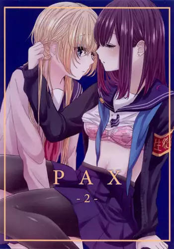 (C90) [Awauri (Ice)] PAX -2- [English] [TZdY]