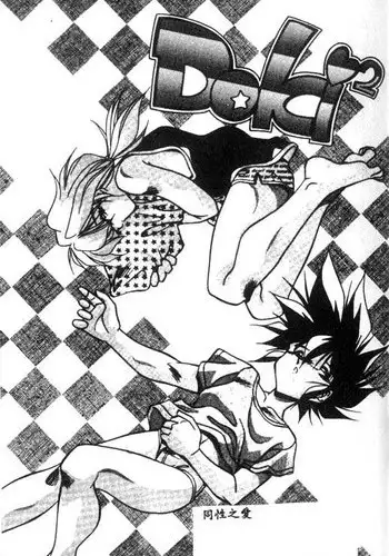 [Hindenburg] Doki Doki (Chinese)