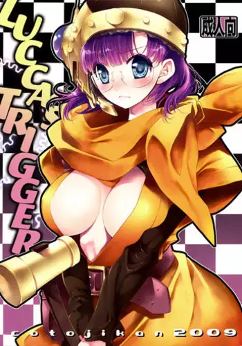 (COMIC1☆3) [Cotojikan (Cotoji)] Lucca no Hikigane | Lucca's Trigger (Chrono Trigger) [English] =Team Vanilla=