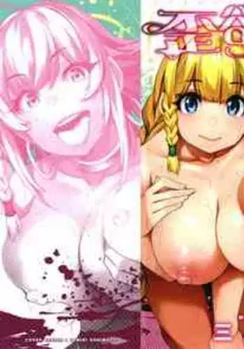 [Mitsuba Minoru] Waiyoku