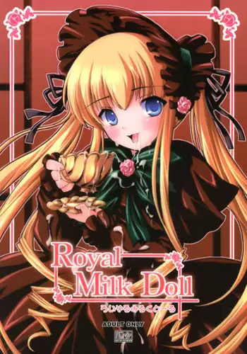 (CSP4) [KURUBUSI-KAI (Dowarukofu, Shinshin)] Royal Milk Doll (Rozen Maiden) [English] [Decensored] {Lust no Fansub}