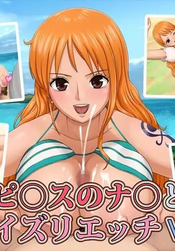 One Piece no Nami to Paizuri Ecchi Vol. 2