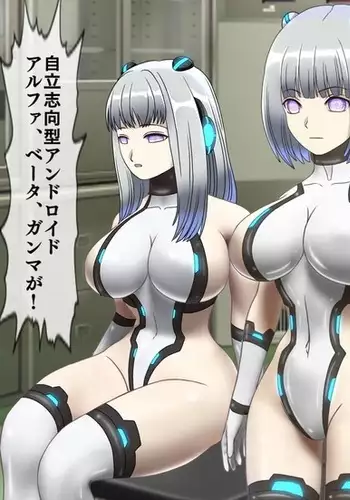 無限射精拷問 最終回