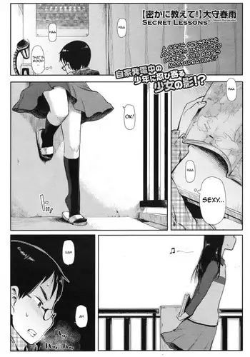 [Oomori Harusame] Hisoka ni Oshiete! | Secret Lessons! (COMIC HOTMiLK 2010-04) [English]