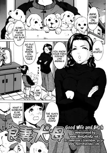 [Mustang R] Ryousai Inu Haha | Good Wife and Bitch (COMIC Shingeki 2008-01) [English] [Hentai Bedta]
