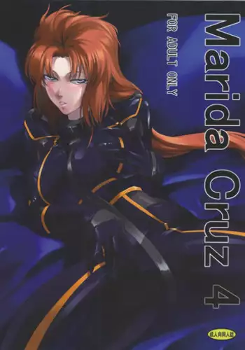 (C82) [DEX+ (Nakadera Akira)] Marida Cruz 4 (Gundam Unicorn)