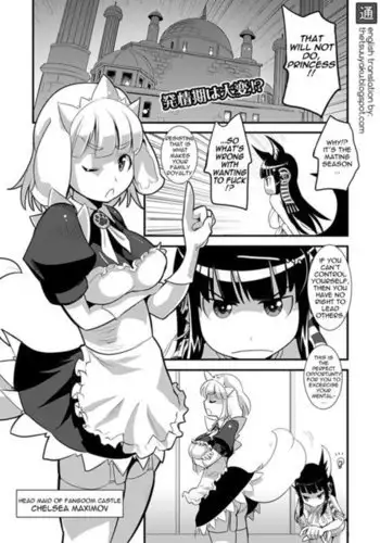 Dog-Eared Maid: Mating Season