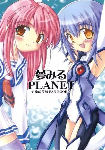 Yumemiru Planet