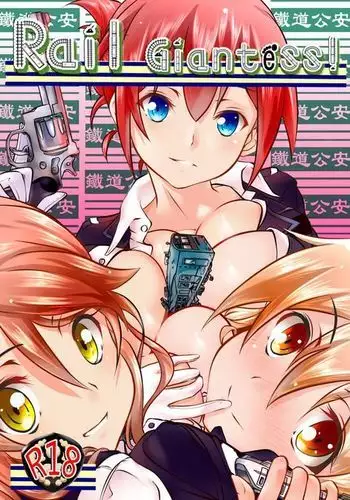 Kyodai Musume Tetsudou Kouantai - Rail Giantess!