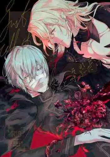 Sore o, ai to yobu dake - Just call it love.