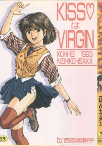 [Nishikousaka Kouhei] Kiss wa Virgin [Incomplete]