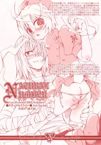 Luciferhood - Natural Number