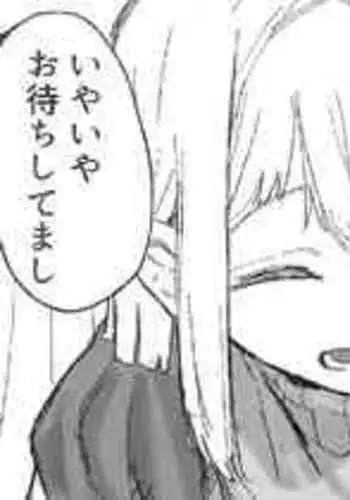 [Boukoku Daitouryou] Cute na Santa to Hentai Onee-san