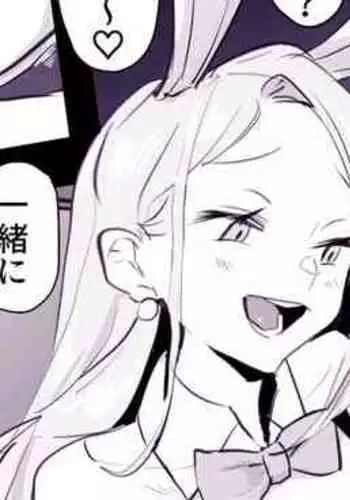 Tabidachi-mae no Senrei