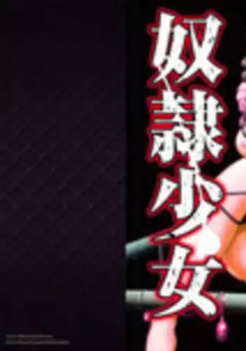 [Persona] Dorei Shoujo