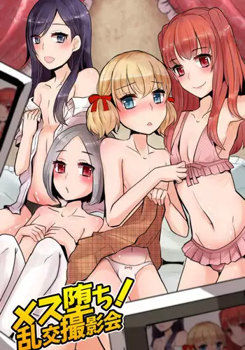 [MC (Nimame)] Mesuochi! Rankou Satsueikai ~Boku Otoko na no ni Kanjichau...!~