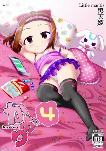 Kaori 4