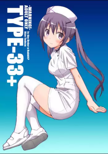 [TYPE-57 (Frunbell)] TYPE-33+ (Gochuumon wa Usagi Desu ka?) [Digital]