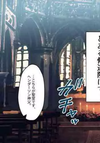 (同人誌) [ナユタの運ぶ音 (宍倉センドー)]腐食するシルヴァリオ -Träumerei- (オリジナル)