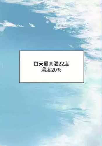 御姐的實戰教學 1-41