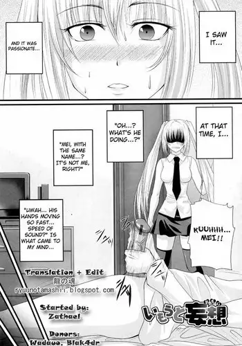 In the Knee-Socks Girl - Chapter 5