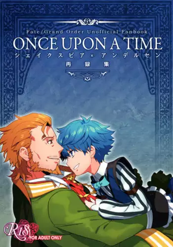 (Dai 5-ji ROOT4to5) [Quotation (Kiritachi)] ONCE UPON A TIME (Fate/Grand Order)