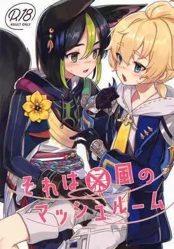 (C102) [face to face (ryoattoryo)] Sore wa Bofuu no Mushroom｜That's (Not) a Philanemo Mushroom (Genshin Impact) [English] [Nishimaru]