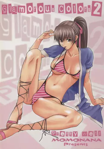 (C66) [Pretty Well (Momoi Nanabei)] Glamorous Colors 2 (Various)
