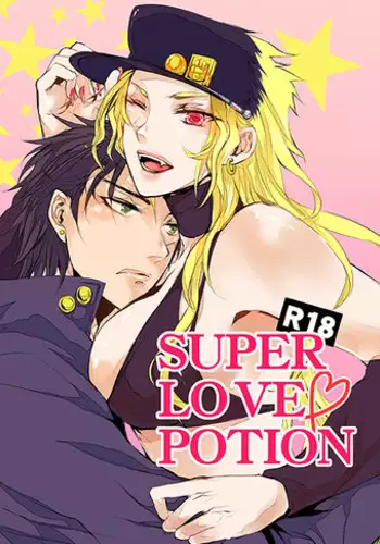 【腐】WRY-FES2新刊【承DIO】(JoJo's Bizarre Adventure) sample