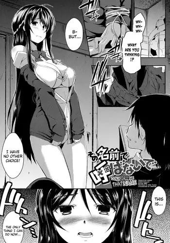 [kaiduka] Sono Namae de Yobanaide Ch. 1-3 | Don't call me that name (Tayun Purun Monyun) [English] [biribiri]
