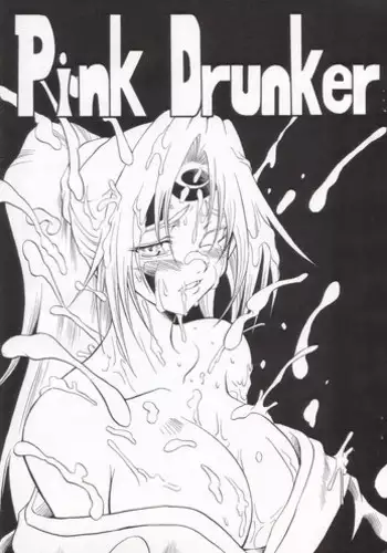(C69) [Tsuji Andon (Tujikaze)] Pink Drunker (Guilty Gear)