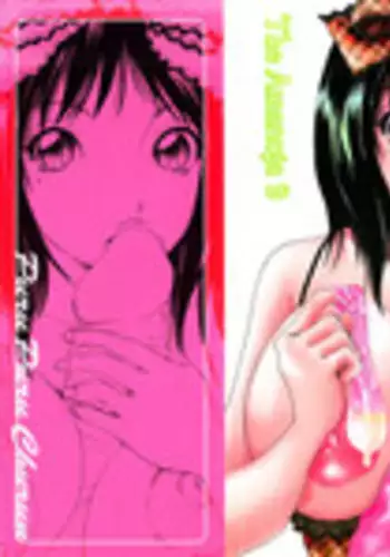 [The Amanoja 9] Puru Puru Churun