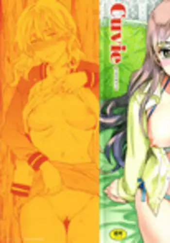 [Cuvie] Koko ga Kimi no Katachi