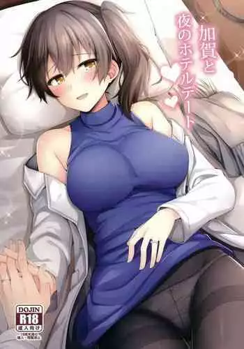 Kaga to Yoru no Hotel Date | An Overnight Hotel Date With Kaga