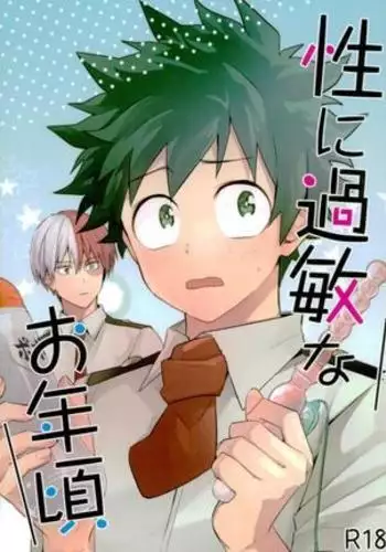 Sei ni Kabin na o Toshigoro