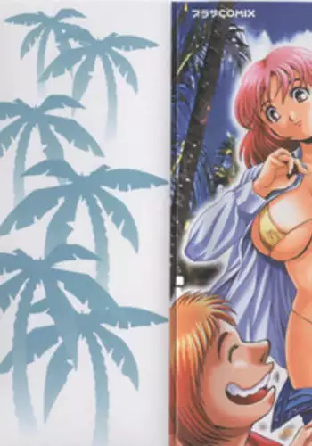 [Chataro] Seifuku No Sita Wa Pururun