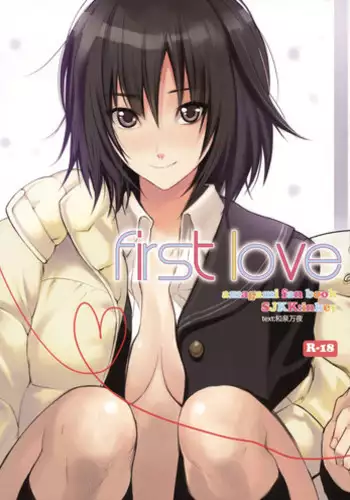 (C76) [Shoujo Kakei (inkey)] First Love (Amagami)