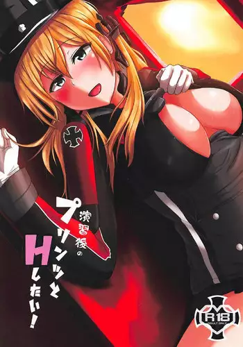 (C92) [CICADA (Vallos)] Enshuu-go no Prinz to H Shitai! (Kantai Collection -KanColle-)