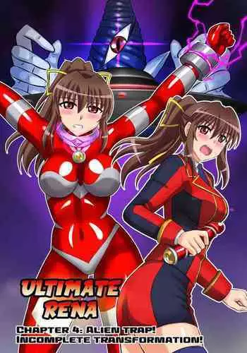 Ultimate Rena Ch. 4 Uchuujin no Wana! Fukanzen Henshin!