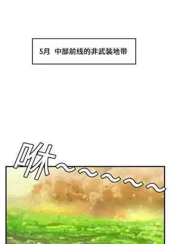 GP-禁區守衛 1-26