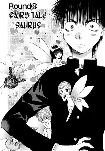 Girls Saurus DX V7 - CH44